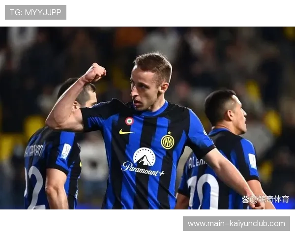 国际米兰拟用交换交易完成关键边锋补强：引领蓝黑军团再跃新高